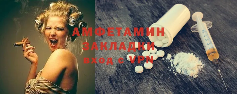 Amphetamine VHQ  площадка состав  Галич  продажа наркотиков 